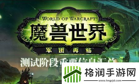 光明使者战袍怎么弄
