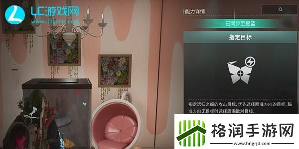 七日世界远归之蝶怎么获得