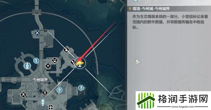 鸣潮锻造商店位置在哪