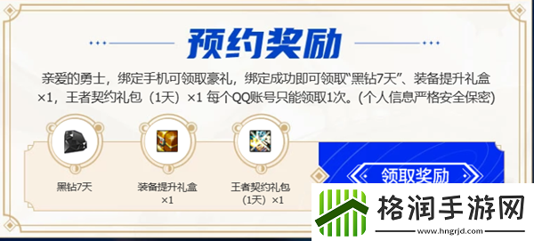 dnf嘉年华预约方法2023攻略