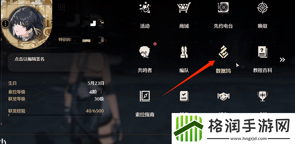 鸣潮声骸怎么合成