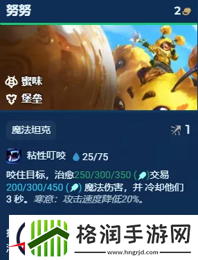 金铲铲之战S12赛季英雄强化一览