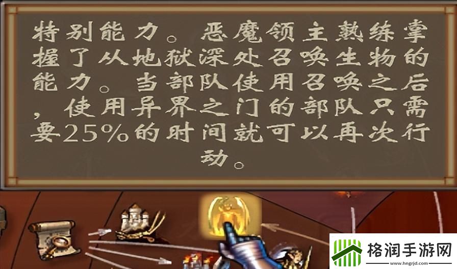 英雄五技能树图解