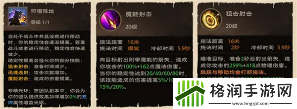 塔瑞斯世界游侠怎么玩