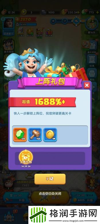 怪物联萌怎么氪金