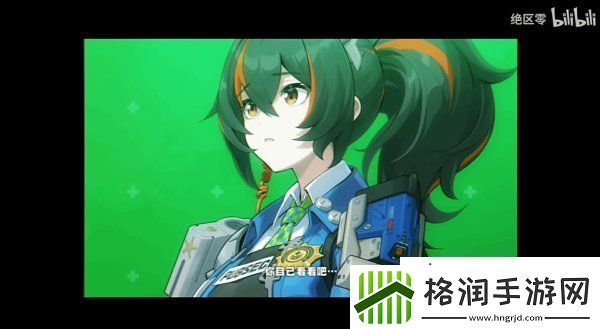 最佳青年治安官！绝区零朱鸢角色PV公布