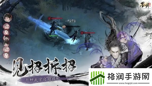 墨剑江湖一把好剑任务怎么完成