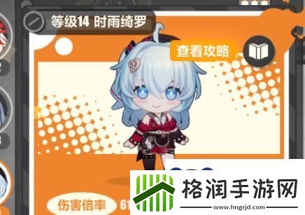 崩坏3寻鸢漫录第八关通关方法