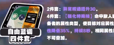 绝区零露西值得培养吗