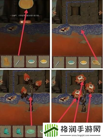 栖云异梦第四章诡画怎么顺利解谜通关呢