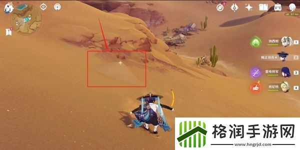 原神荒石苍漠沙堆宝箱解锁攻略分享