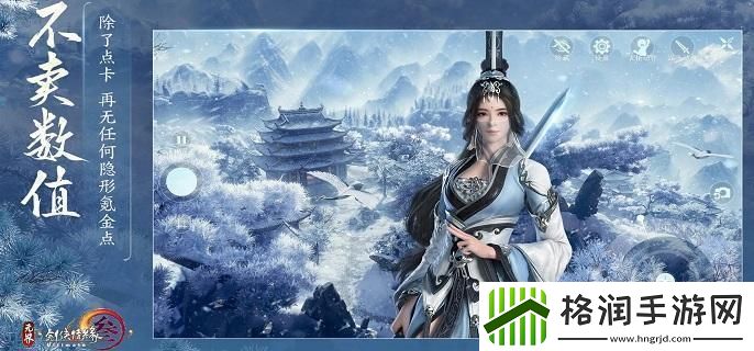 剑网3无界新手怎么玩