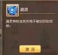 精锐月宫助战搭配阵容最新