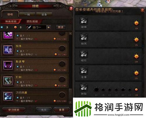 2023斗战神龙女加点技巧