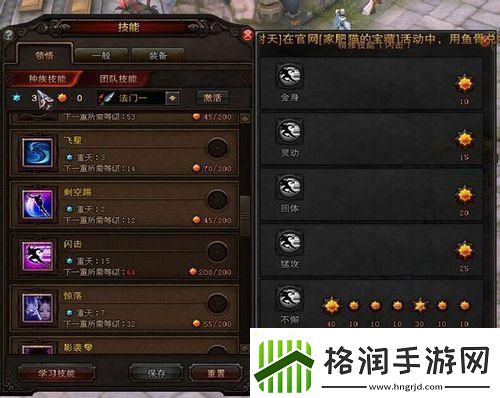 2023斗战神龙女加点技巧
