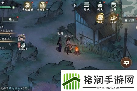 墨剑江湖神龙定海任务怎么做