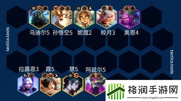 云顶之弈S11霞慧九五阵容构筑推荐