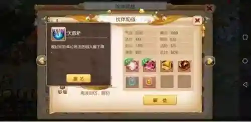 精锐月宫助战搭配阵容最新