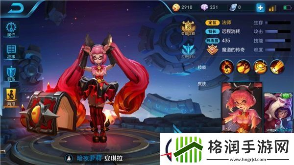 玩火萝莉安琪拉