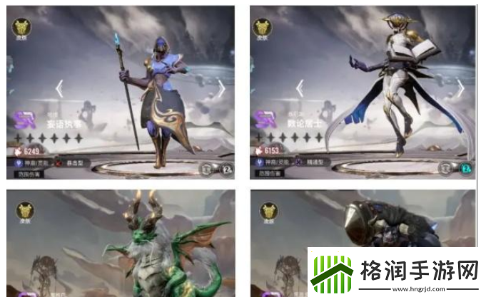 探索星际52区时如何挑选角色