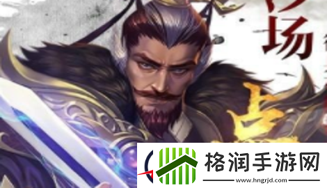 神魔三国录红包版激活码大全