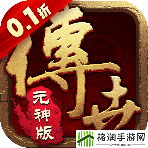 0.05折大型手游哪一款值得玩