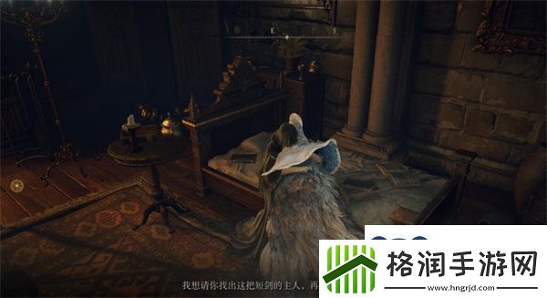 艾尔登法环菲亚支线流程