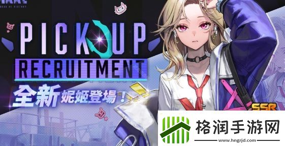 胜利女神妮姬爱因怎么样