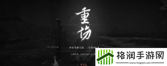 燕云十六声患病状态怎么解除