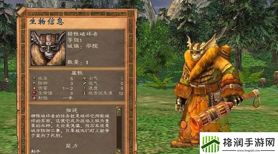 【英雄无敌5攻略】英雄无敌5宝藏图标虚拟世界英雄秘笈