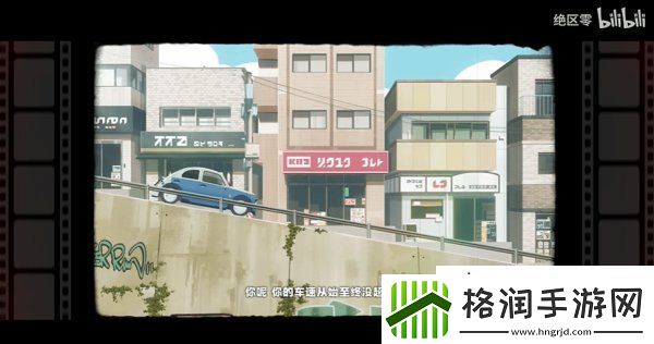 最佳青年治安官！绝区零朱鸢角色PV公布