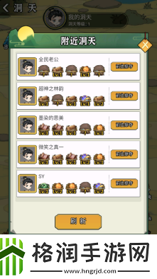 剑决天下新手怎么玩