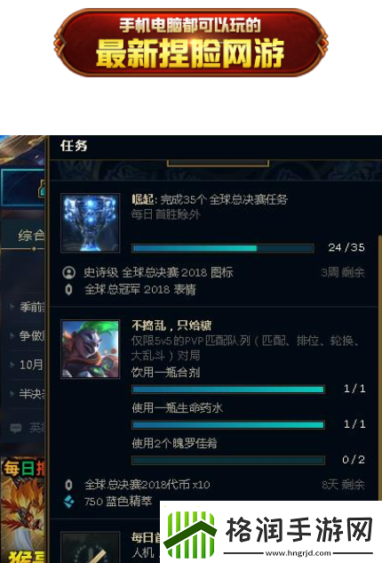 英雄联盟魄罗佳肴怎么获得