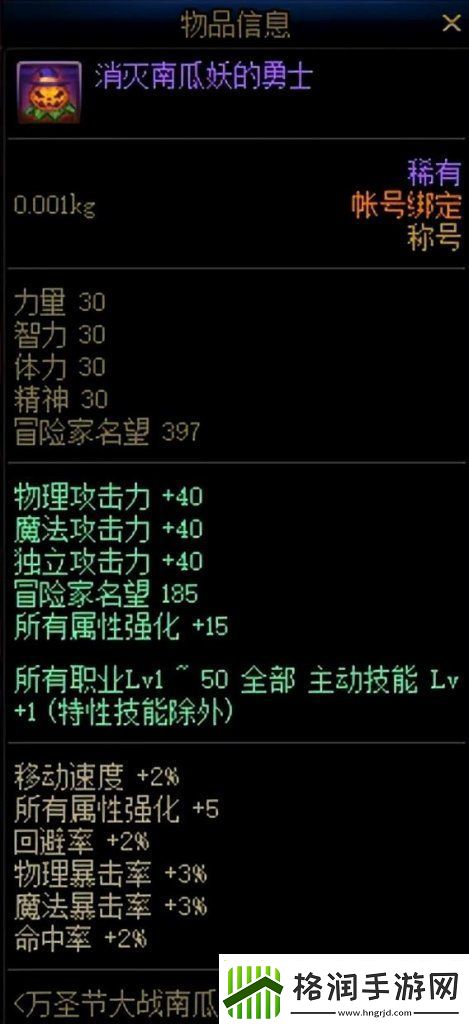开罐王称号怎么获得