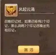 精锐月宫助战搭配阵容最新