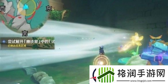 原神荷叶与森林的答案任务攻略