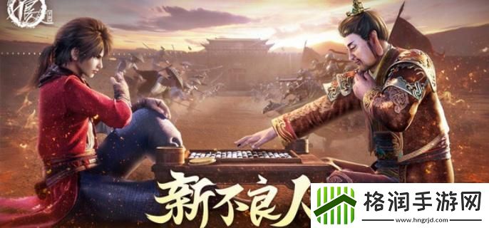 新不良人0氪阵容怎么搭配