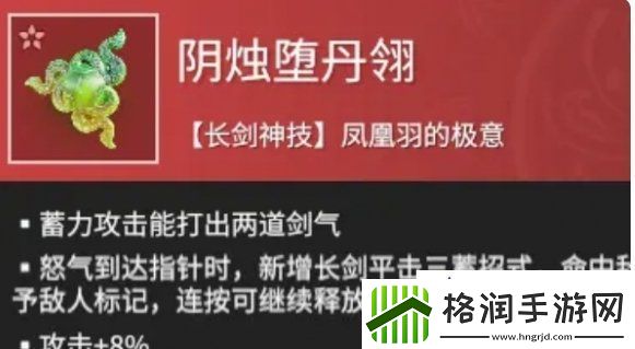 永劫无间手游强势魂玉推荐