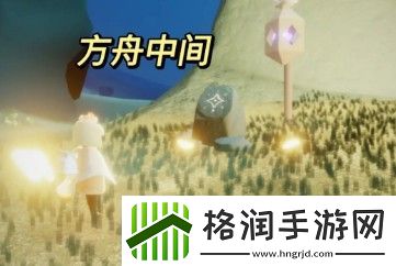 光遇暮土神龛地方分布图总览