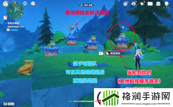 原神4.8纸蛙合唱团解谜攻略