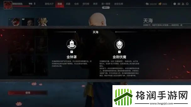 【永劫无间攻略】永劫无间英雄技能竞技战场秘录宝鉴