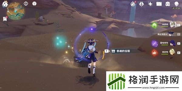 原神荒石苍漠沙堆宝箱解锁攻略分享