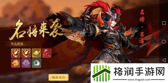 少年三国志2兑换码2024