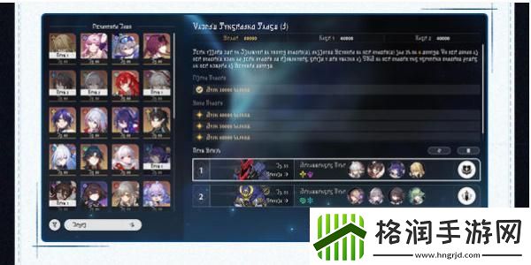 崩坏星穹铁道虚构叙事怎么玩