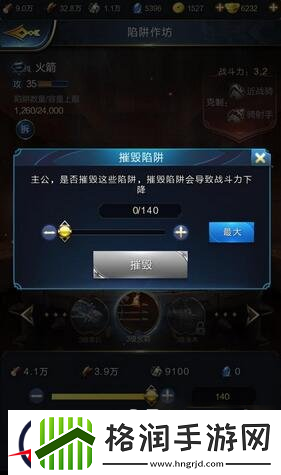 乱世王者陷阱怎么用