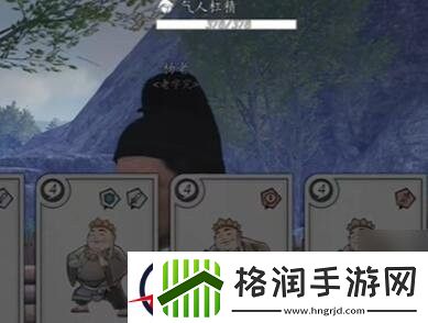 燕云十六声失败的绚烂奇遇任务攻略