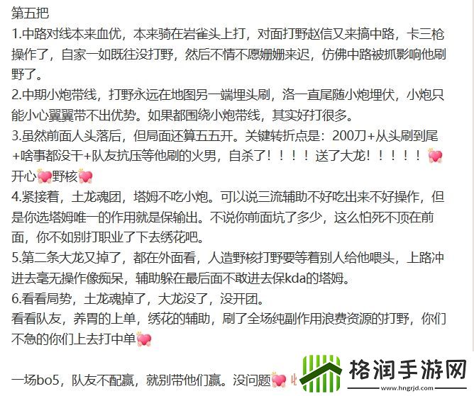 死亡威胁！LNG超话