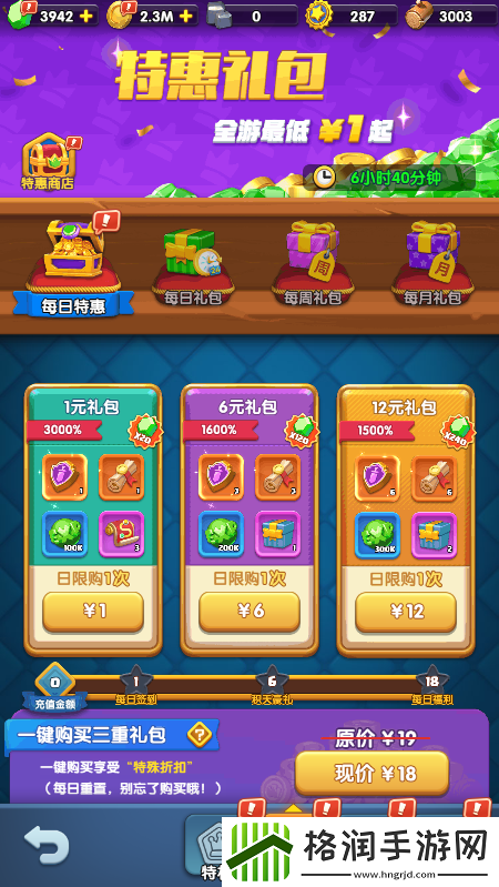 怪物联萌怎么氪金