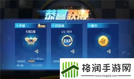 纸嫁衣3游戏攻略第二章