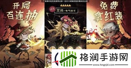 都市冒险高手最强阵容大全